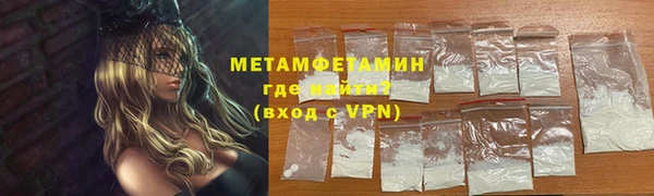 MDMA Premium VHQ Богданович