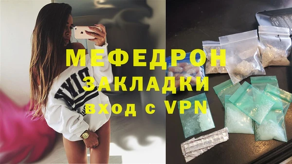 MDMA Premium VHQ Богданович